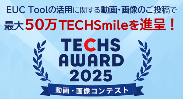 TECHS AWARD 2025